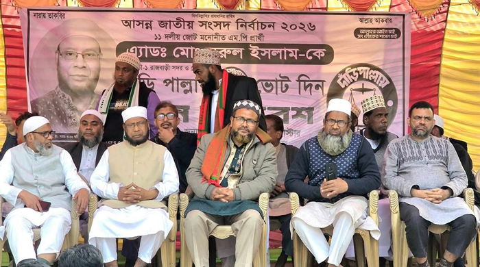 সুলতানপুর ইউনিয়নে দাঁড়িপাল্লার পথসভা ও গণসংযোগ অনুষ্ঠিত